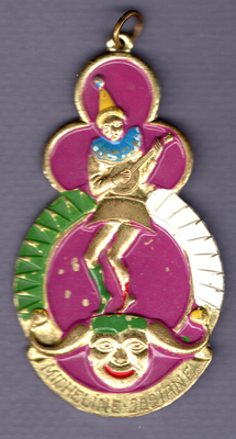 Médaille des Pages 1964